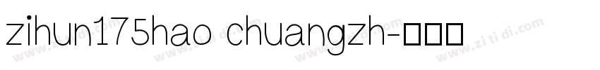 zihun175hao chuangzh字体转换